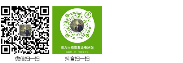 东莞市CA88五金制品有限公司 东莞市CA88五金制品有限公司